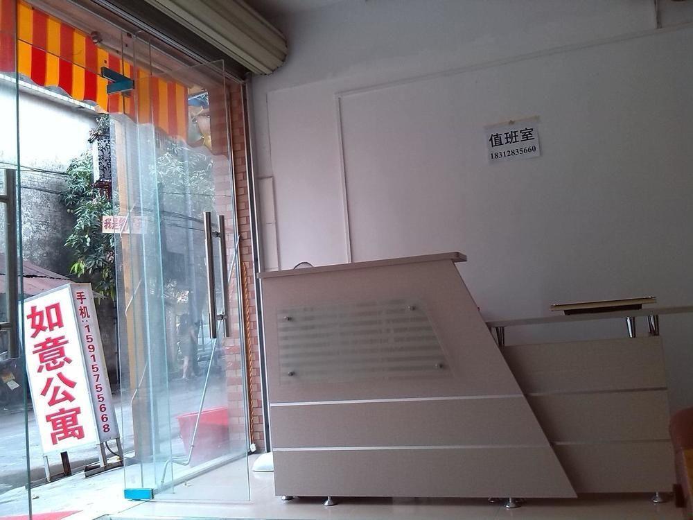 Ru Yi Apartment Chencun Екстериор снимка